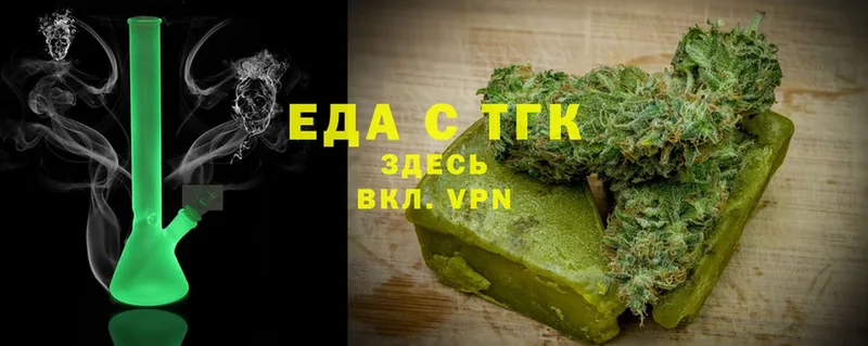 Canna-Cookies конопля  маркетплейс формула  Волоколамск  кракен онион 