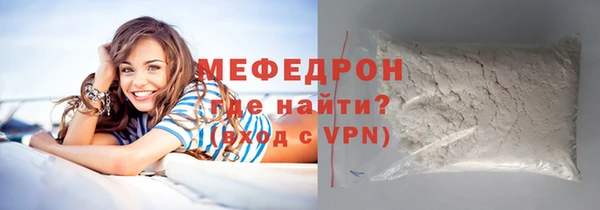 мефедрон VHQ Богданович