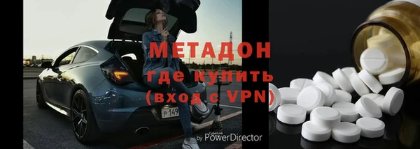 мефедрон VHQ Богданович