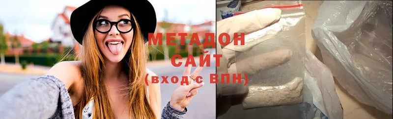 МЕТАДОН methadone  ссылка на мегу ссылка  Волоколамск 